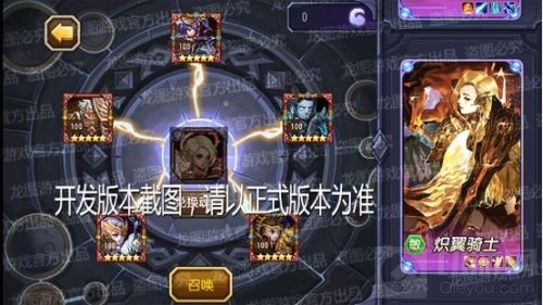 武艺超群 小冰冰传奇新泰坦炽翼骑士驰骋沙场