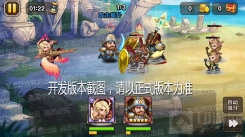 武艺超群 小冰冰传奇新泰坦炽翼骑士驰骋沙场