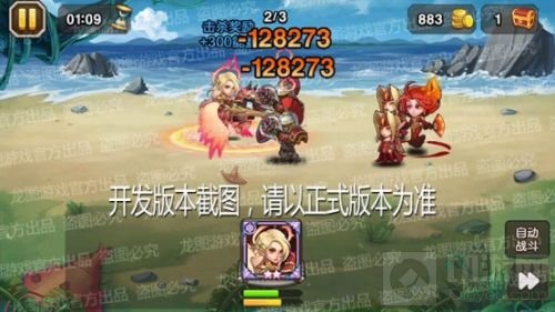 武艺超群 小冰冰传奇新泰坦炽翼骑士驰骋沙场