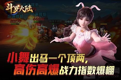 谁是七怪老大？ 《新斗罗大陆》魂师实力比拼