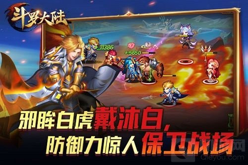 谁是七怪老大？ 《新斗罗大陆》魂师实力比拼