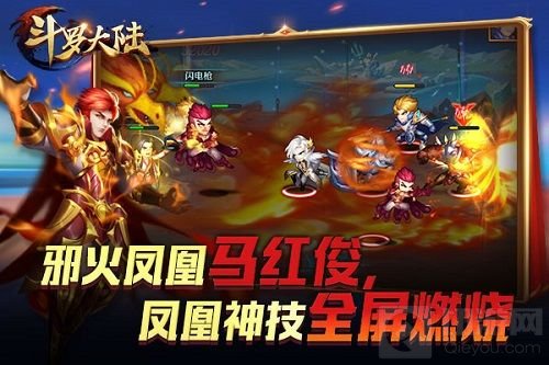 谁是七怪老大？ 《新斗罗大陆》魂师实力比拼