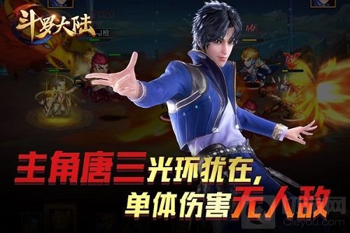 谁是七怪老大？ 《新斗罗大陆》魂师实力比拼