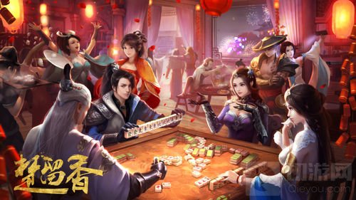 全江湖听我说！ 《楚留香》个人空间即将开放