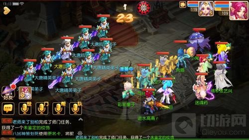 共筑新居 梦幻西游手游艺兴家园玩法火热进行中