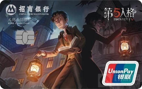 惊喜 第五人格×招商银行首张联名信用卡上市