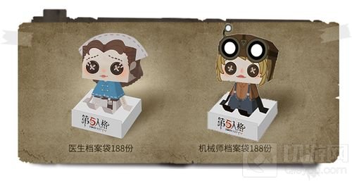 惊喜 第五人格×招商银行首张联名信用卡上市