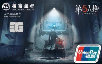惊喜 第五人格×招商银行首张联名信用卡上市