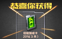 昨天火线姐为大家爆料了三周年的几大福利？
