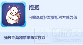 贪吃蛇大作战马戏团小丑礼包里面有什么奖励