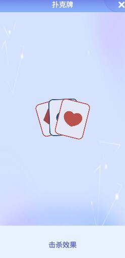 贪吃蛇大作战马戏团小丑礼包里面有什么奖励