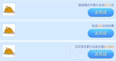 贪吃蛇大作战感恩有你 玩游戏领火鸡玩法介绍