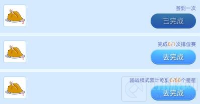 贪吃蛇大作战感恩有你 玩游戏领火鸡玩法介绍