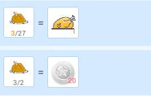 贪吃蛇大作战感恩有你之烤鸡限时兑换活动说明