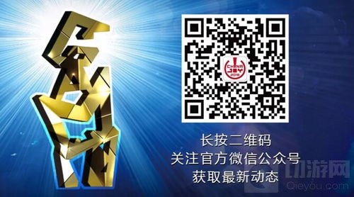 网龙天晴互娱终焉誓约制作团队参评2018CGDA