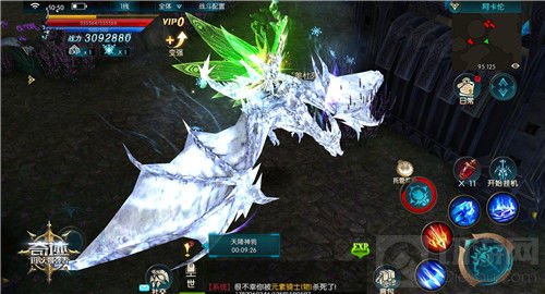 光速成神 《奇迹：最强者》红装秀showtime