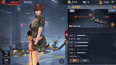 CF手游狂沙战弓属性评测 楼兰名器伤害爆炸