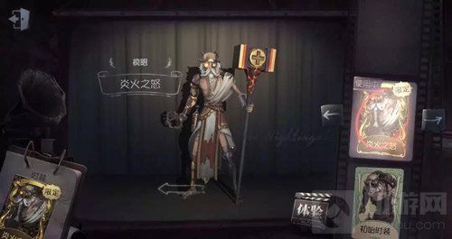 第五人格疯眼实战小技巧分享 助你轻松上分