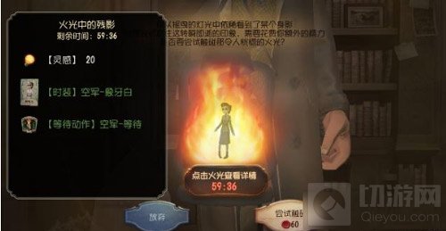 第五人格黑色星期五有什么活动 黑五活动介绍