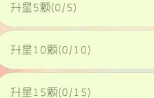 球球大作战月末冲段奖励 可得大量龙蛋金蘑菇