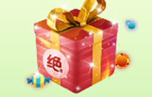 球球大作战绝版皮肤体验礼包需要多少金蘑菇