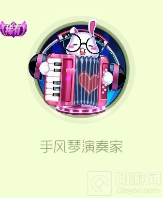 球球大作战糖果商店新增皮肤 土耳其热气球