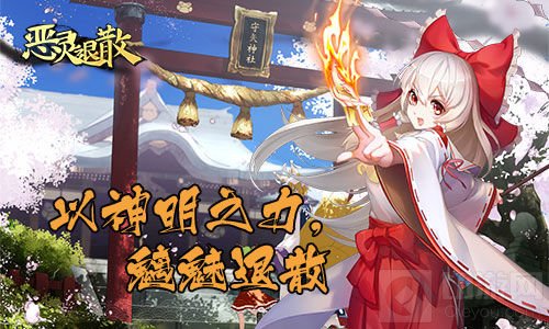 青春学院制服 《恶灵退散》JK弓道师时装上线