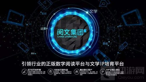 十六年之约 用青春热血怀念你我的《奇迹》