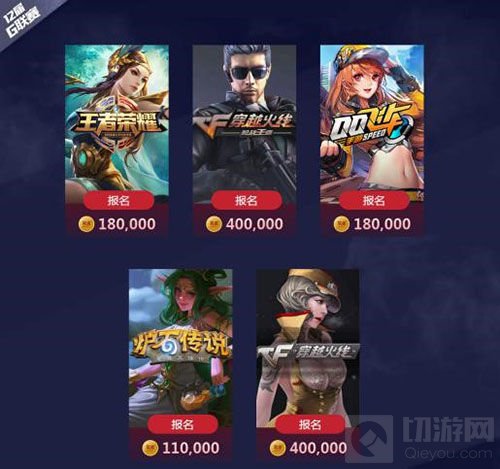 2018Ｇ联赛蓄势待发 全面深入开拓电竞蓝海