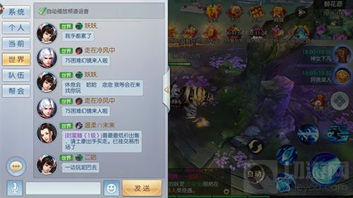 内容引起舒适 魔剑侠缘终极测试爆满交易火爆