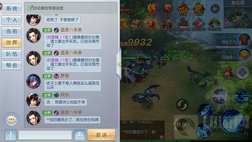 内容引起舒适 魔剑侠缘终极测试爆满交易火爆