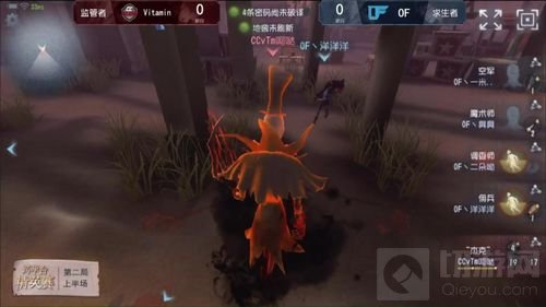 剑拔弩张 第五人格跨平台精英赛第三周战况回顾