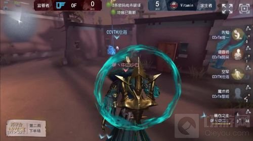 剑拔弩张 第五人格跨平台精英赛第三周战况回顾