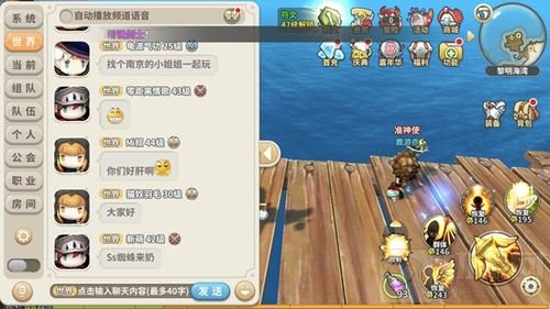 冒险手游光明勇士火爆开测 土味尬聊抢先解锁