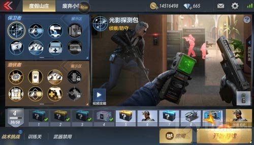 CF手游体验服11月23日更新 源计划系统曝光