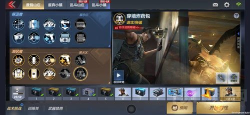 CF手游体验服11月23日更新 源计划系统曝光