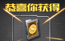 预约三周年庆典前奏礼赠送的角色是 11.26答案