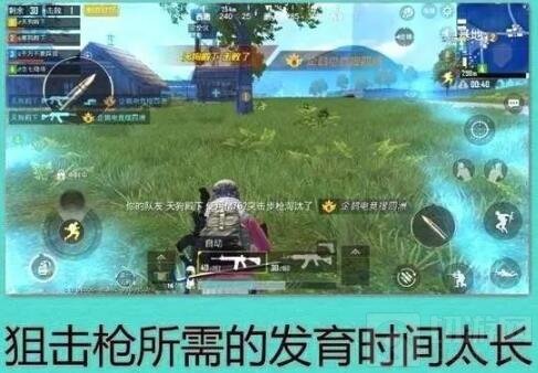 绝地求生刺激战场步枪打法解读 为何高手都爱用