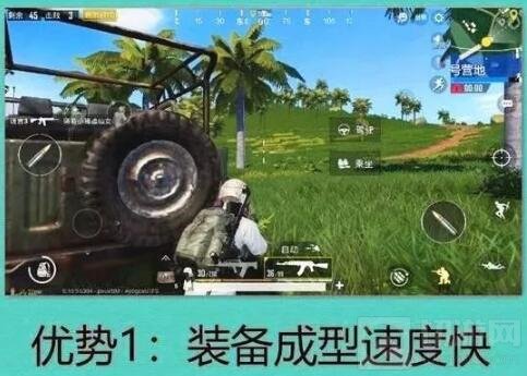 绝地求生刺激战场步枪打法解读 为何高手都爱用