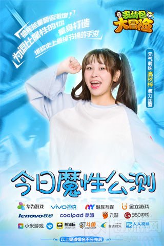 还有这种操作？ 表情包大冒险今日不删档首发 