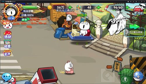 还有这种操作？ 表情包大冒险今日不删档首发 