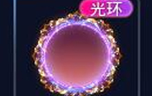 球球大作战表皮光环怎么得 绝版皮肤获取方法