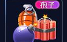 球球大作战变形炸弹孢子怎么得 皮肤获取途径