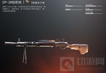 绝地求生刺激战场M249和DP-28哪个好 对比分析