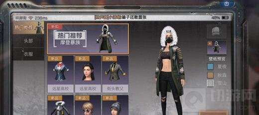 明日之后摩登暴族怎么得 全新时装获取途径