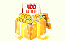 球球大作战特惠礼包有哪些 打开后可得什么