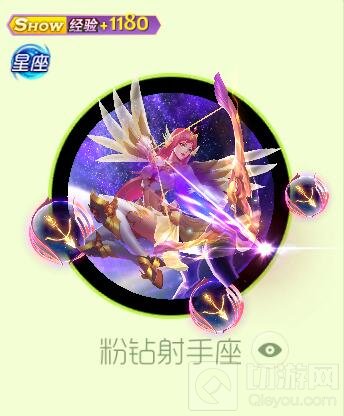 球球大作战射手座魔灵礼盒怎么得 礼盒奖励详情