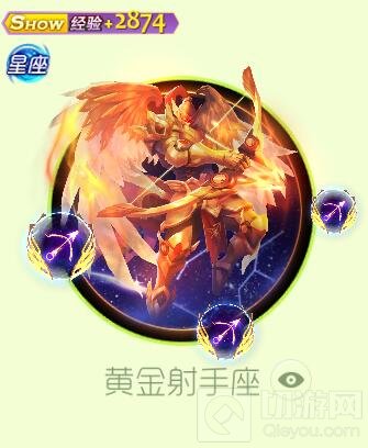 球球大作战射手座魔灵礼盒怎么得 礼盒奖励详情