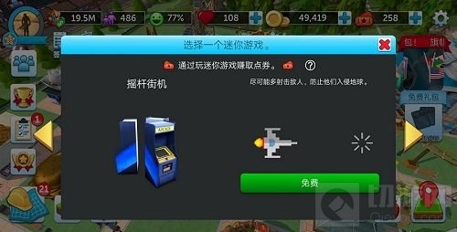 定档12月1日 《过山车大亨》手游即将iOS首发