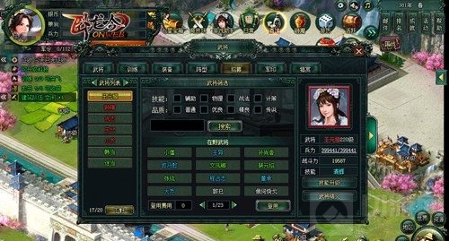 《卧龙吟》举世无双真英雄 武将考验投麾下